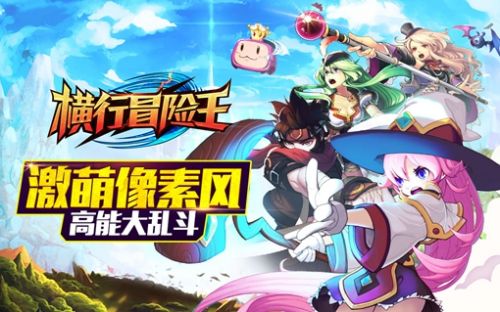 《横行勇者》泠氏rap绝不口胡