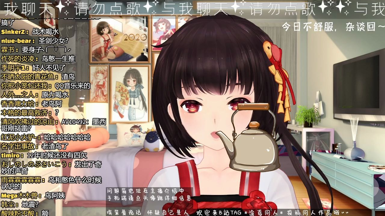 茶汤——泠鸢yousa